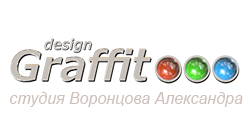 Дизайн студия Graffit Indian